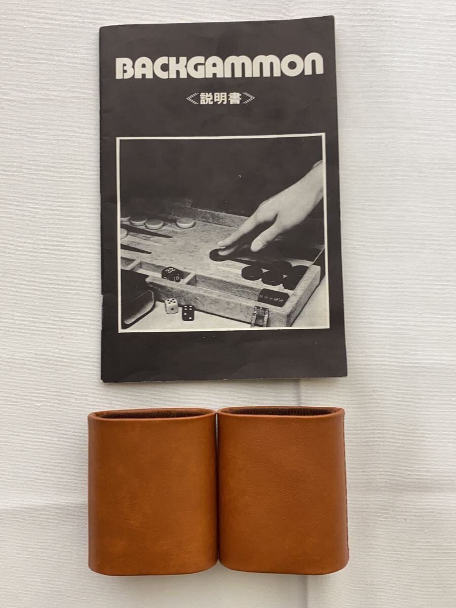 NICHIYU Backgammon (Brown / BRW)