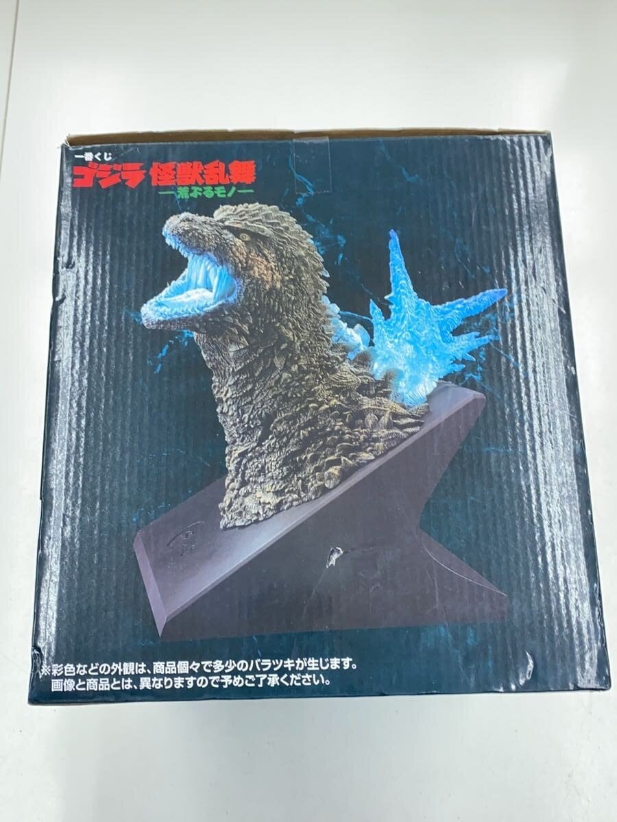 BANDAI SPIRITS Ichiban Kuji Last One Prize Godzilla (2023) Heat-Ray Emission ver.