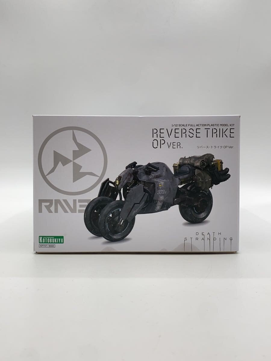 KOTOBUKIYA Plastic Model - Game