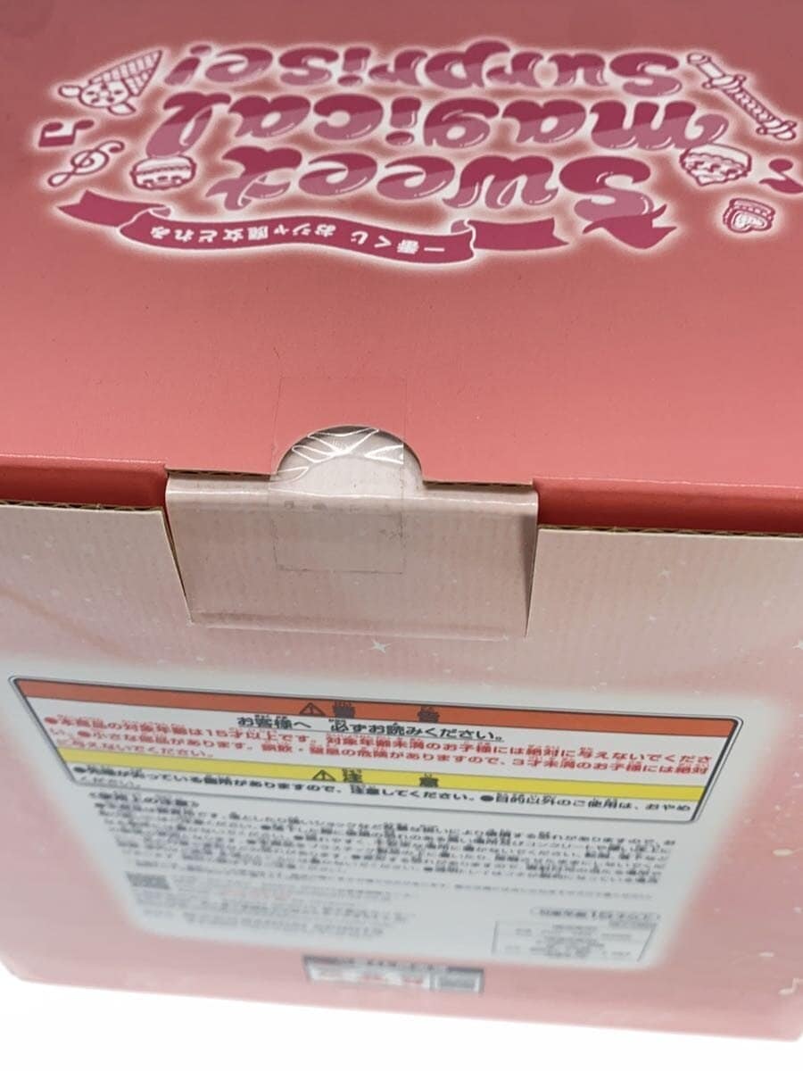 Other Brand Harukaze Doremi Special ver. (Double Chance Campaign & Last One Prize)