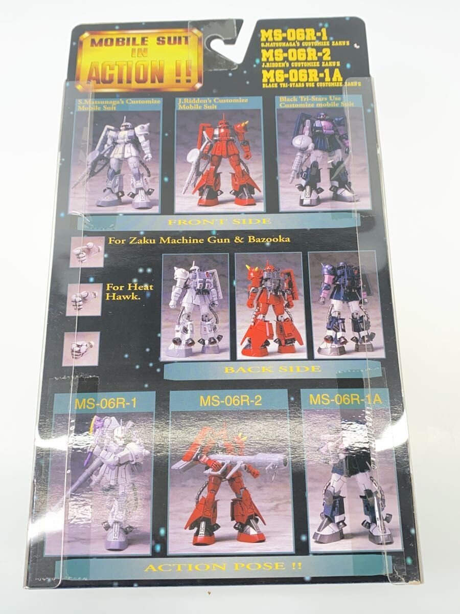 BANDAI Figure (Other Brand)