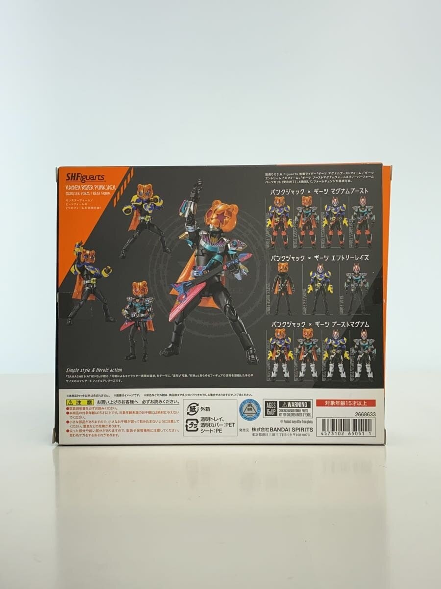 BANDAI SPIRITS S.H.Figuarts Kamen Rider Geats (Punk Jack Monster Form / Beat Form)