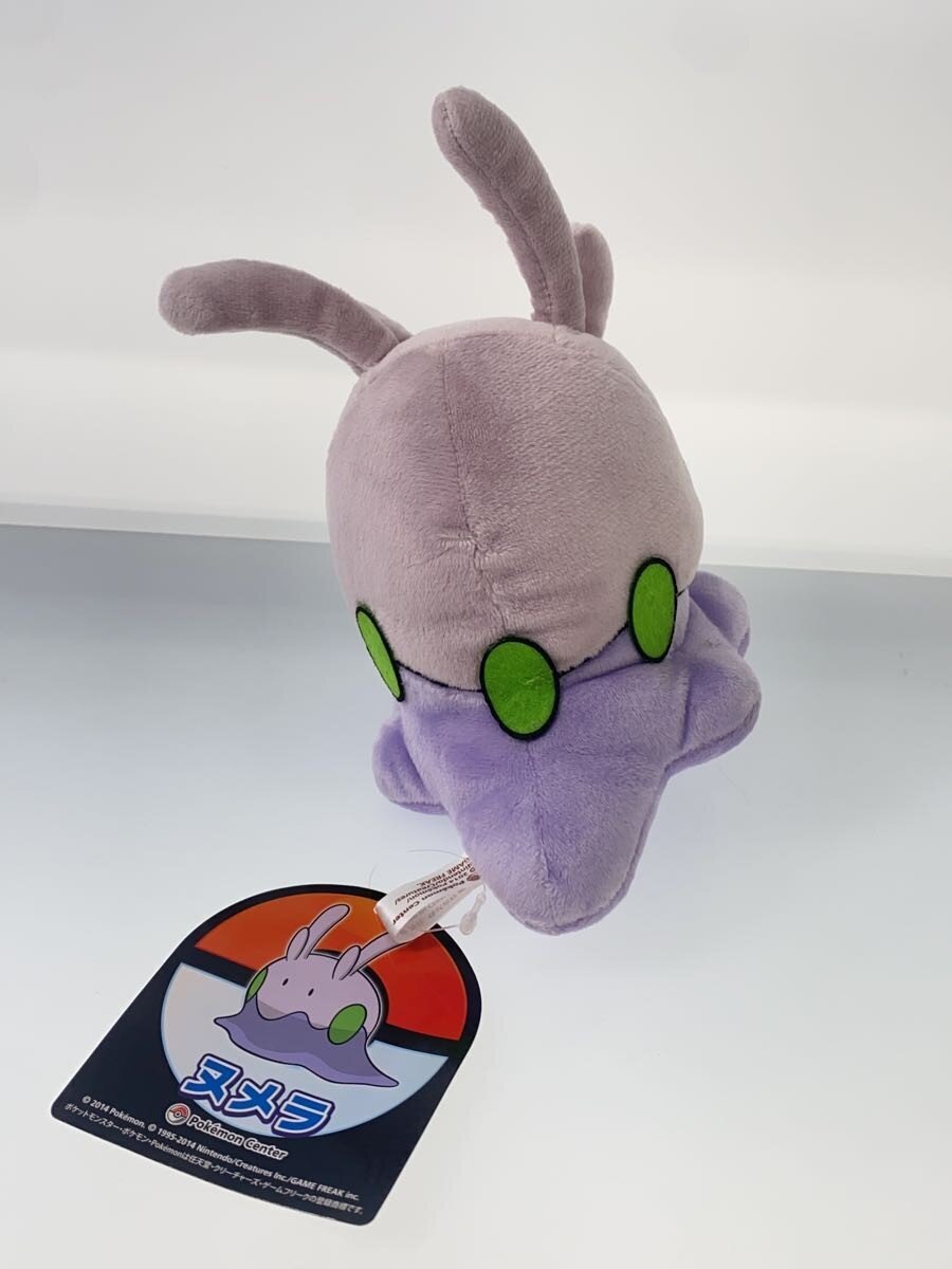 Pokemon Goomy Plush