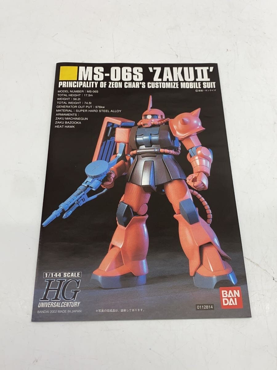 BANDAI Plastic Model (Gunpla)