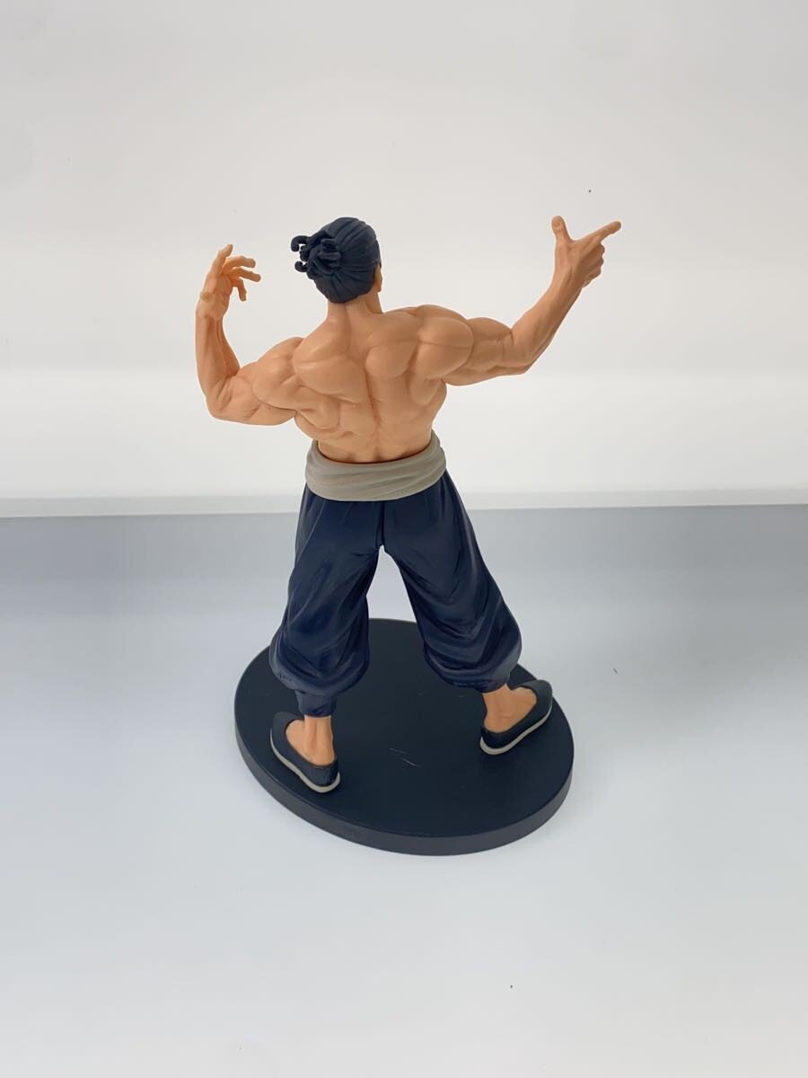 Banpresto Toudou Aoi Figure (Jukon no Kata) - Jujutsu Kaisen - No Box
