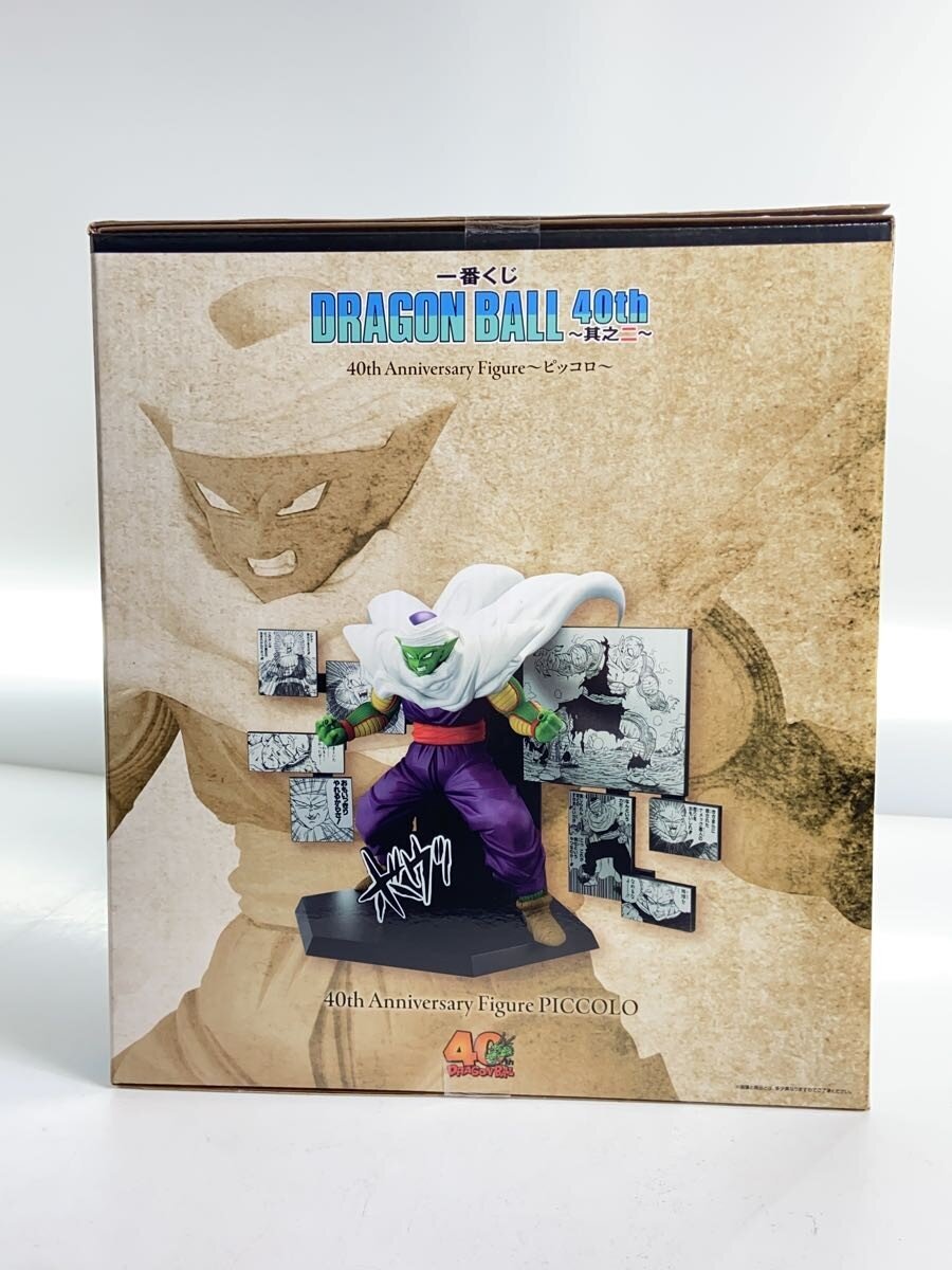 BANDAI SPIRITS Comic & Anime Figure