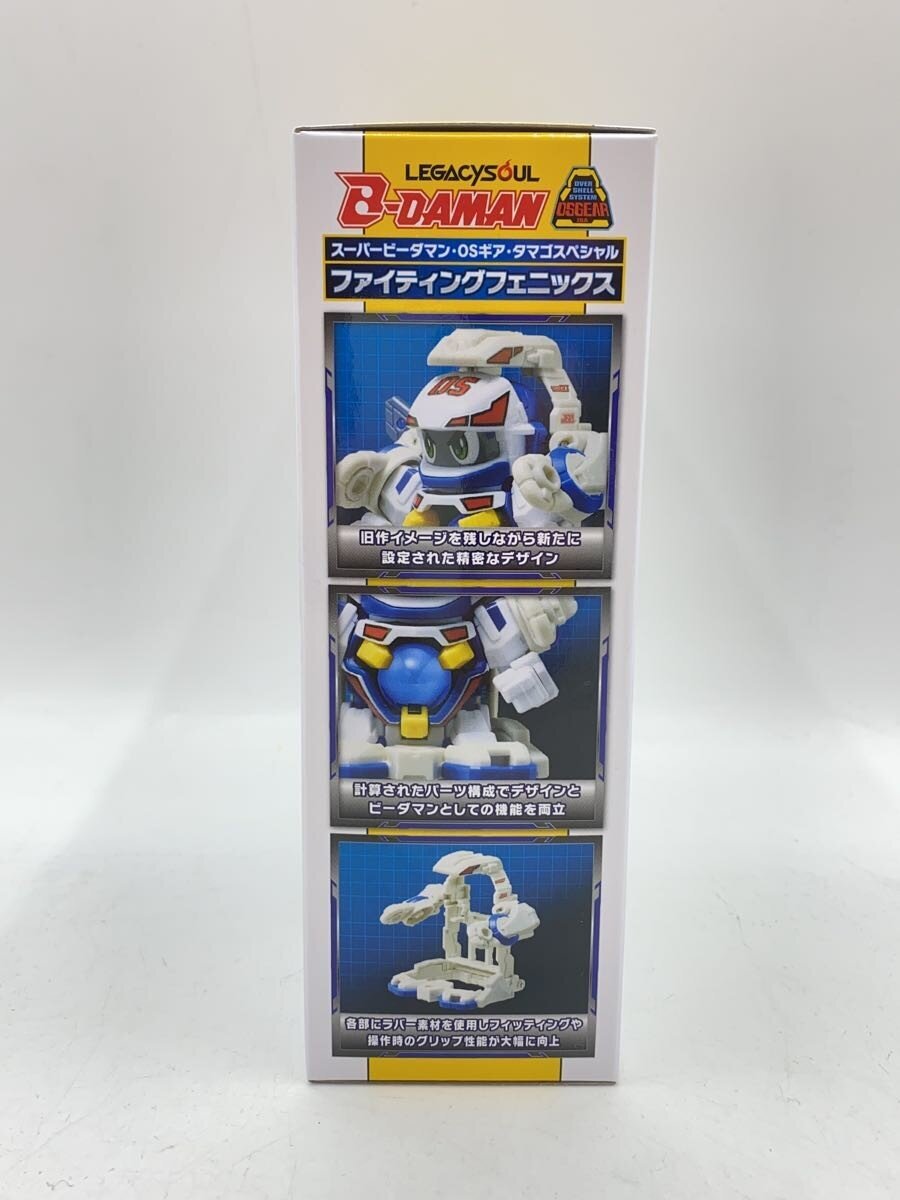 TAKARA TOMY Mall-limited LEGACYSOUL Super B-Daman OS Gear Tamago Special Fighting Phoenix Figure