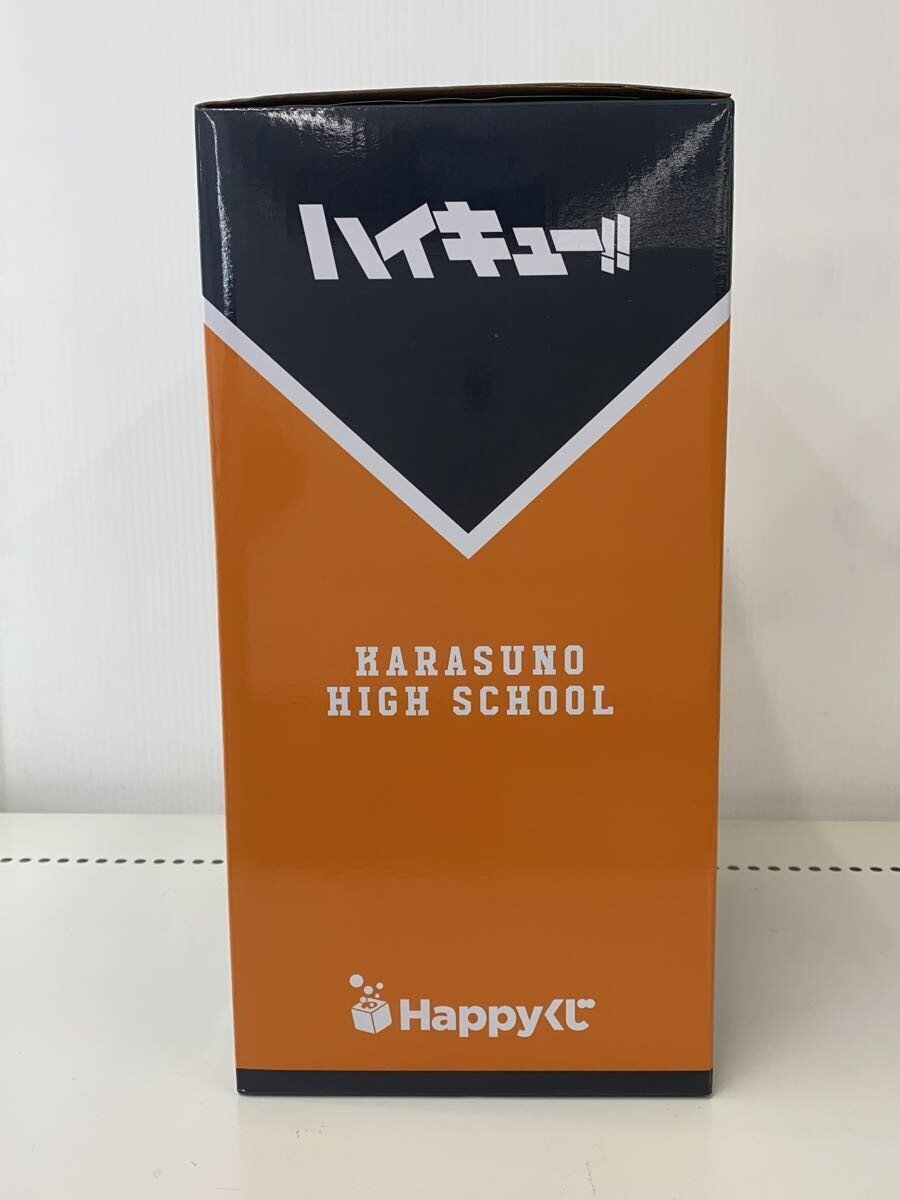 Sunny Side Up Figure — Haikyu!! HAPPY Kuji Ushijima (牛島若)