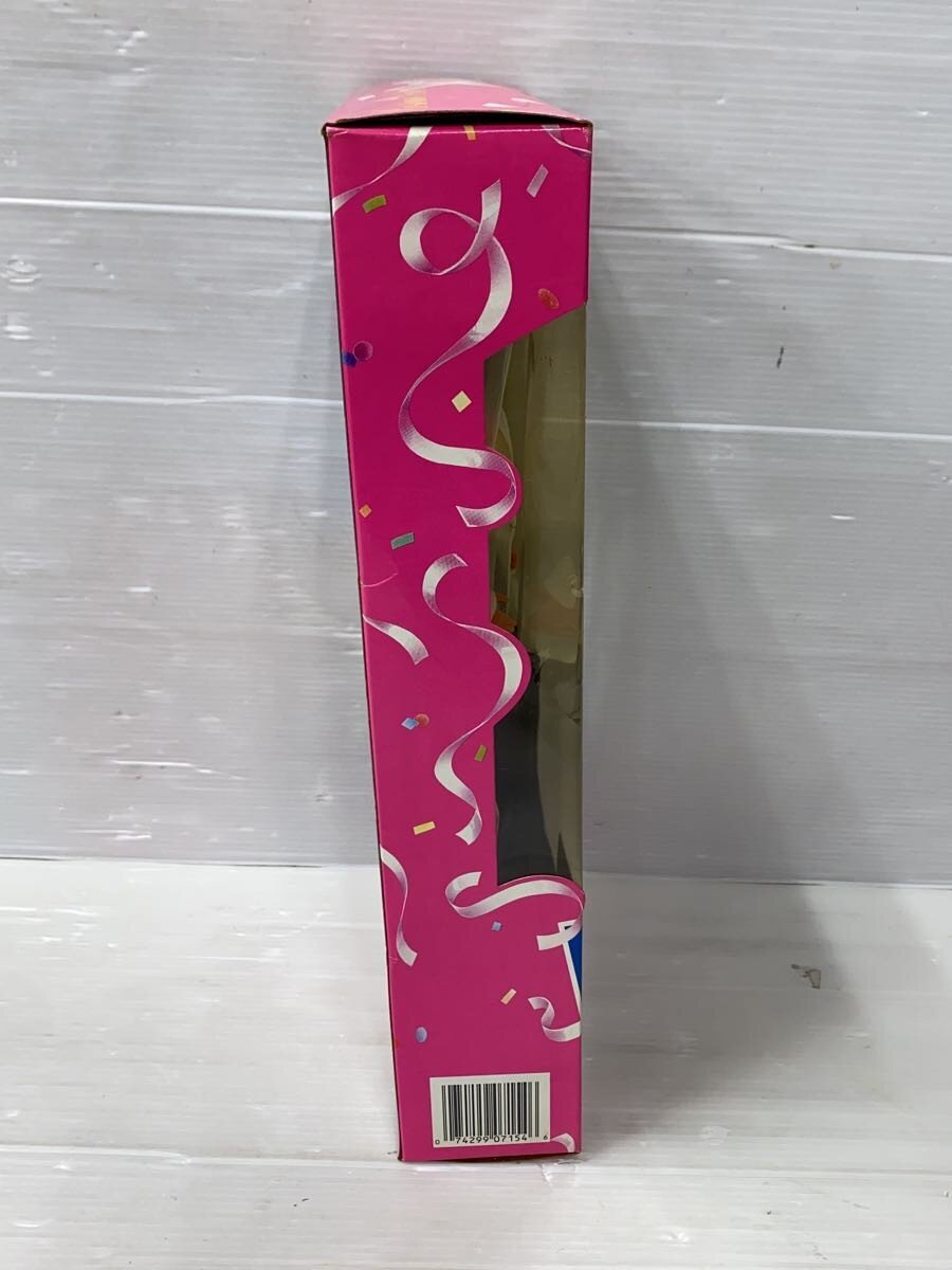 Mattel International Figure 7154
