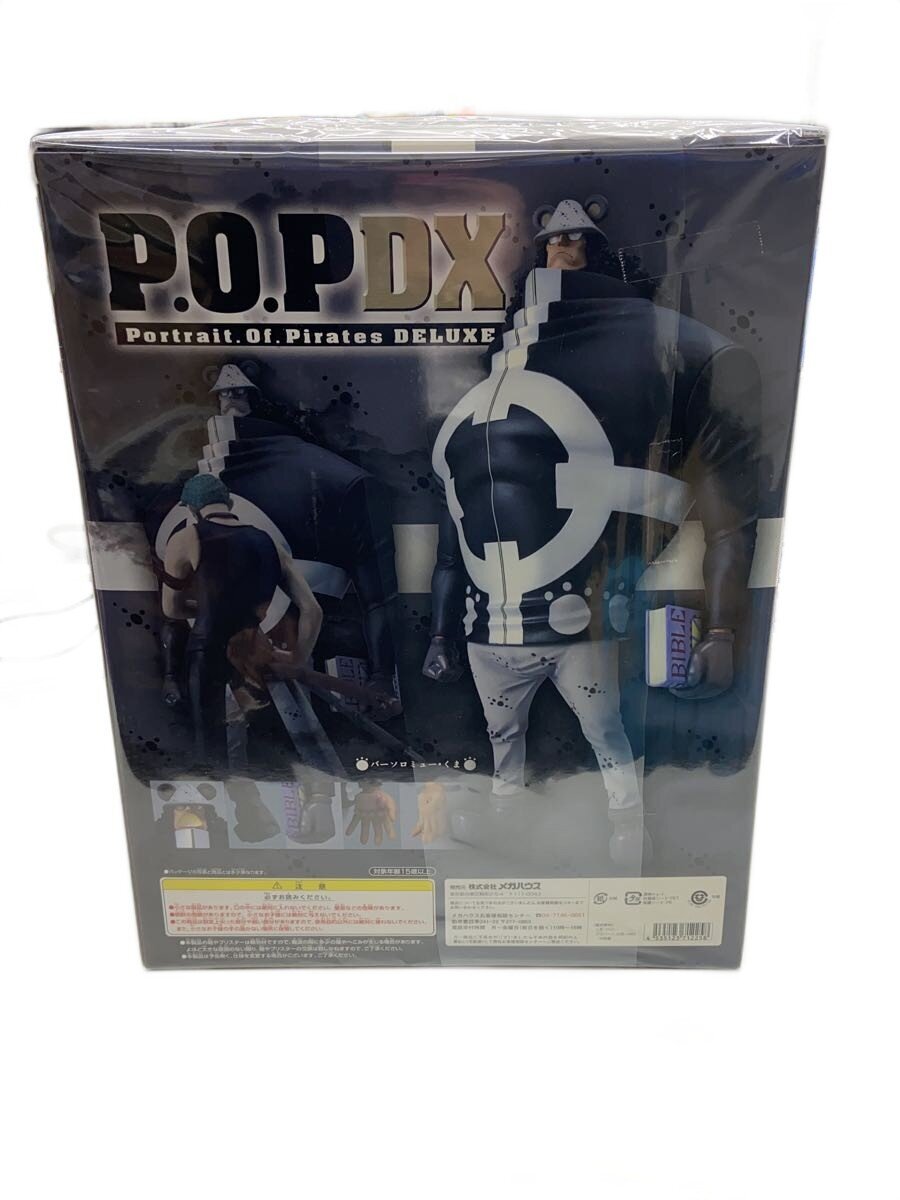 MegaHouse P.O.P DX Bartholomew Kuma Figure (Other Brand)