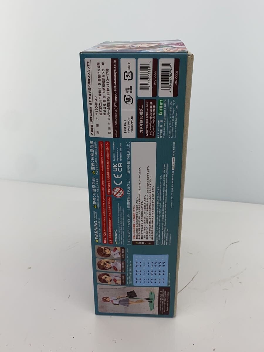 KOTOBUKIYA Figure