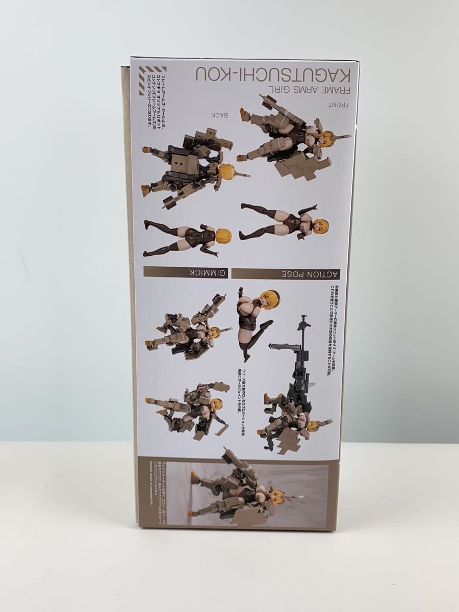KOTOBUKIYA Plastic Model (Anime & Comic)