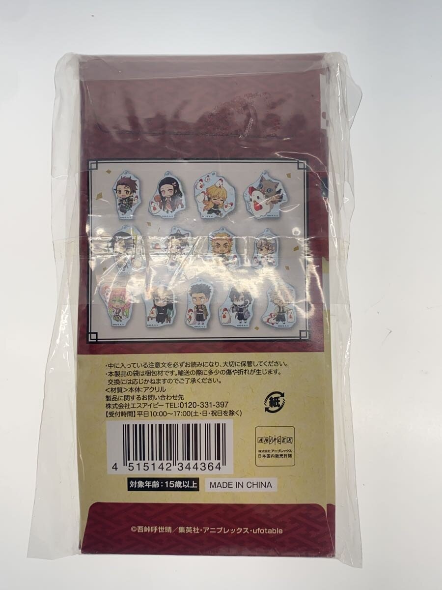 Misc Brand Demon Slayer × Lawson Acrylic Keychains Lot of 13