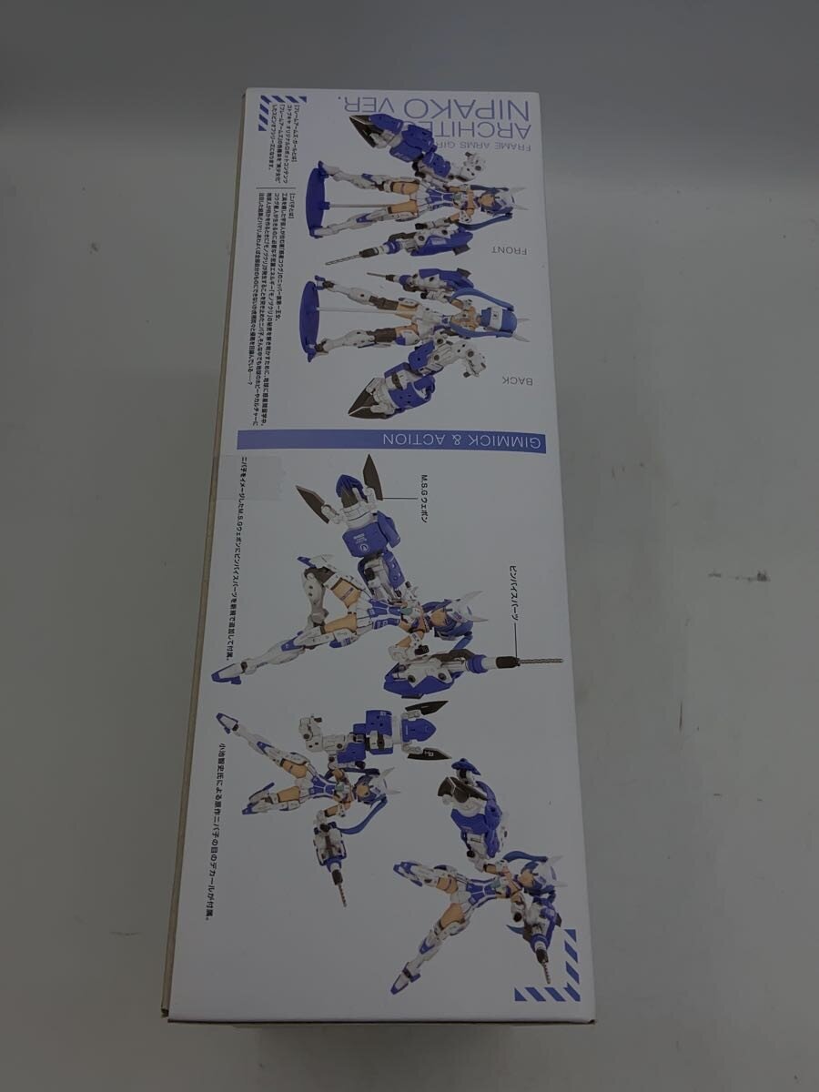 BANDAI Gunpla Plastic Model FG089