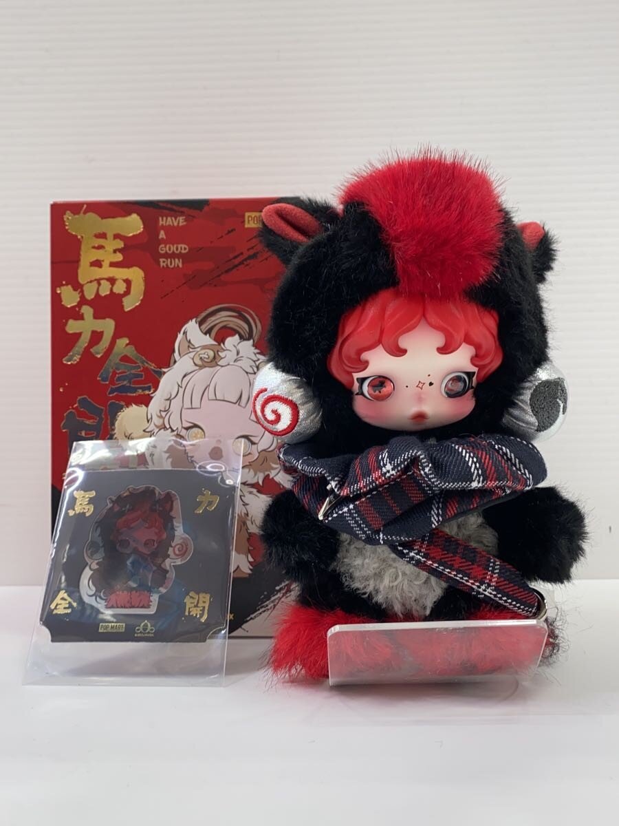 POP MART Skull Panda (Have a Good Run series) Full Power (Secret) - Red