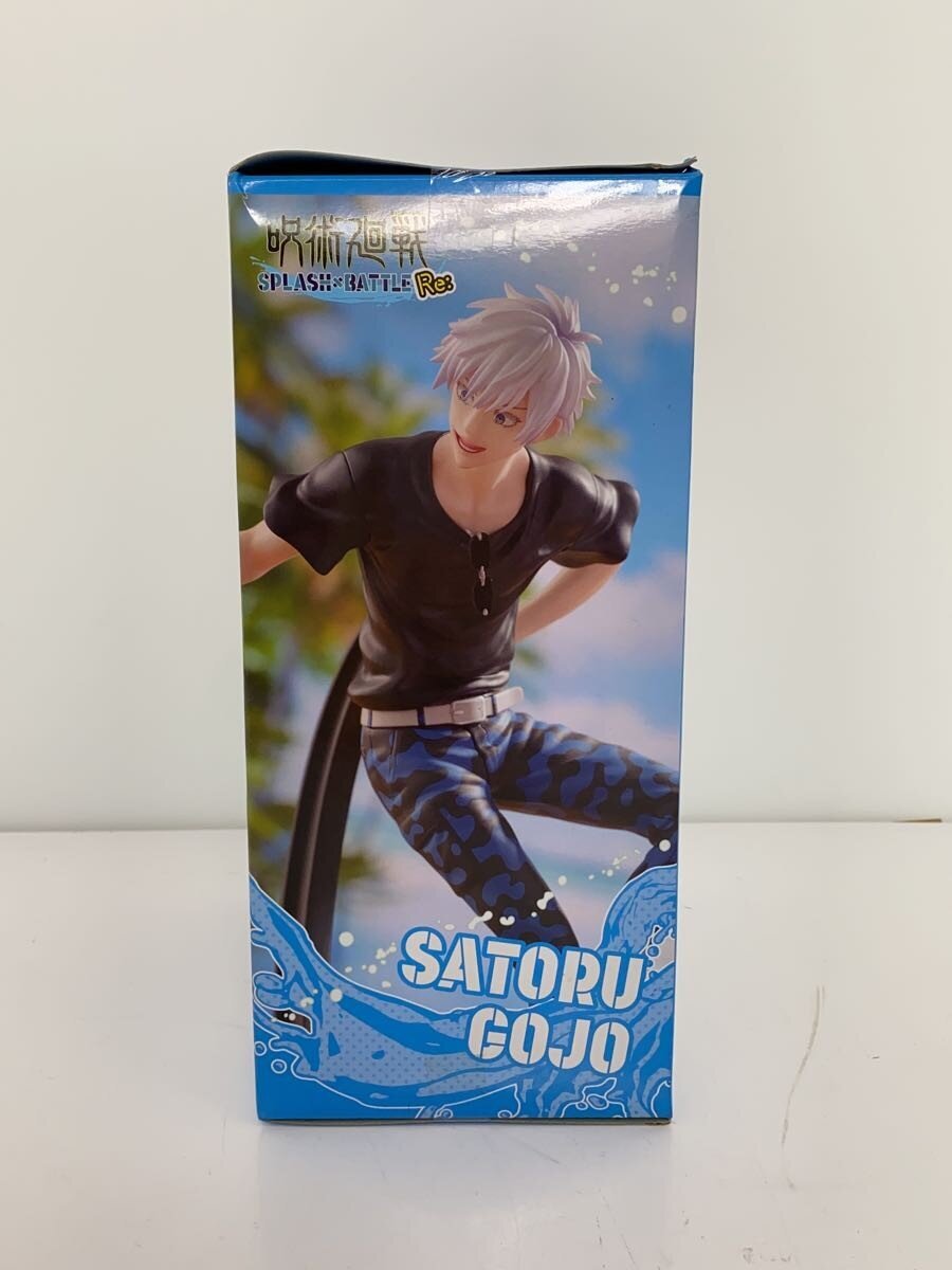 SEGA Jujutsu Kaisen Figure (Lucky Kuji D Prize) Satoru Gojo