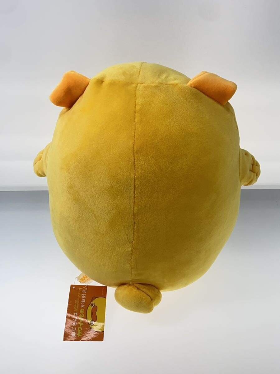 Misc Brand Pug Taro BIG Plush Figure