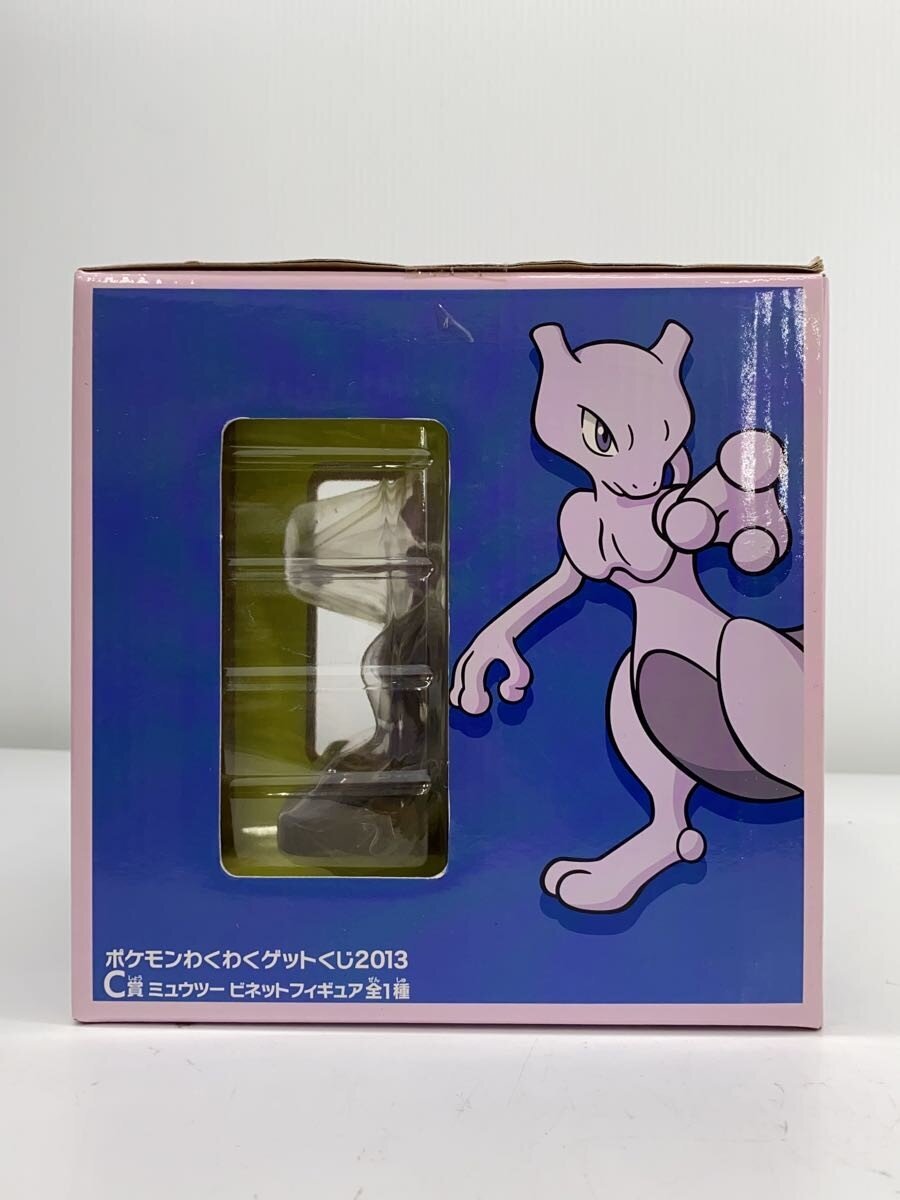 Other Brand Figure (Comic & Anime)