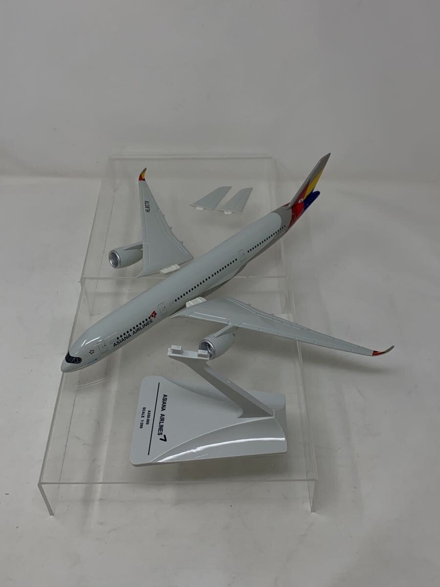 Other Brand Figure A50-900 (Asiana Airlines)