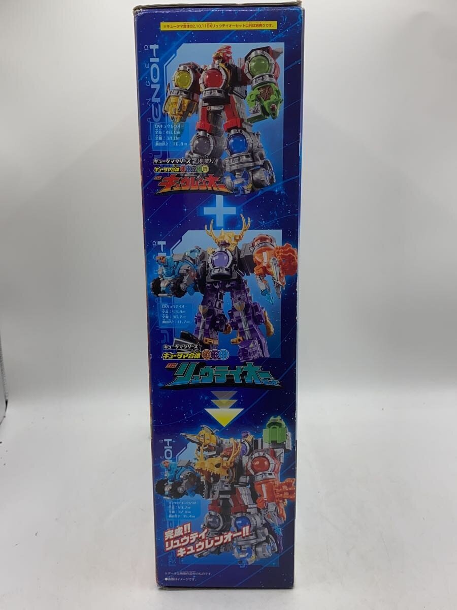 BANDAI DX Ryuteio (Kyutama Series) - Hero / Tokusatsu