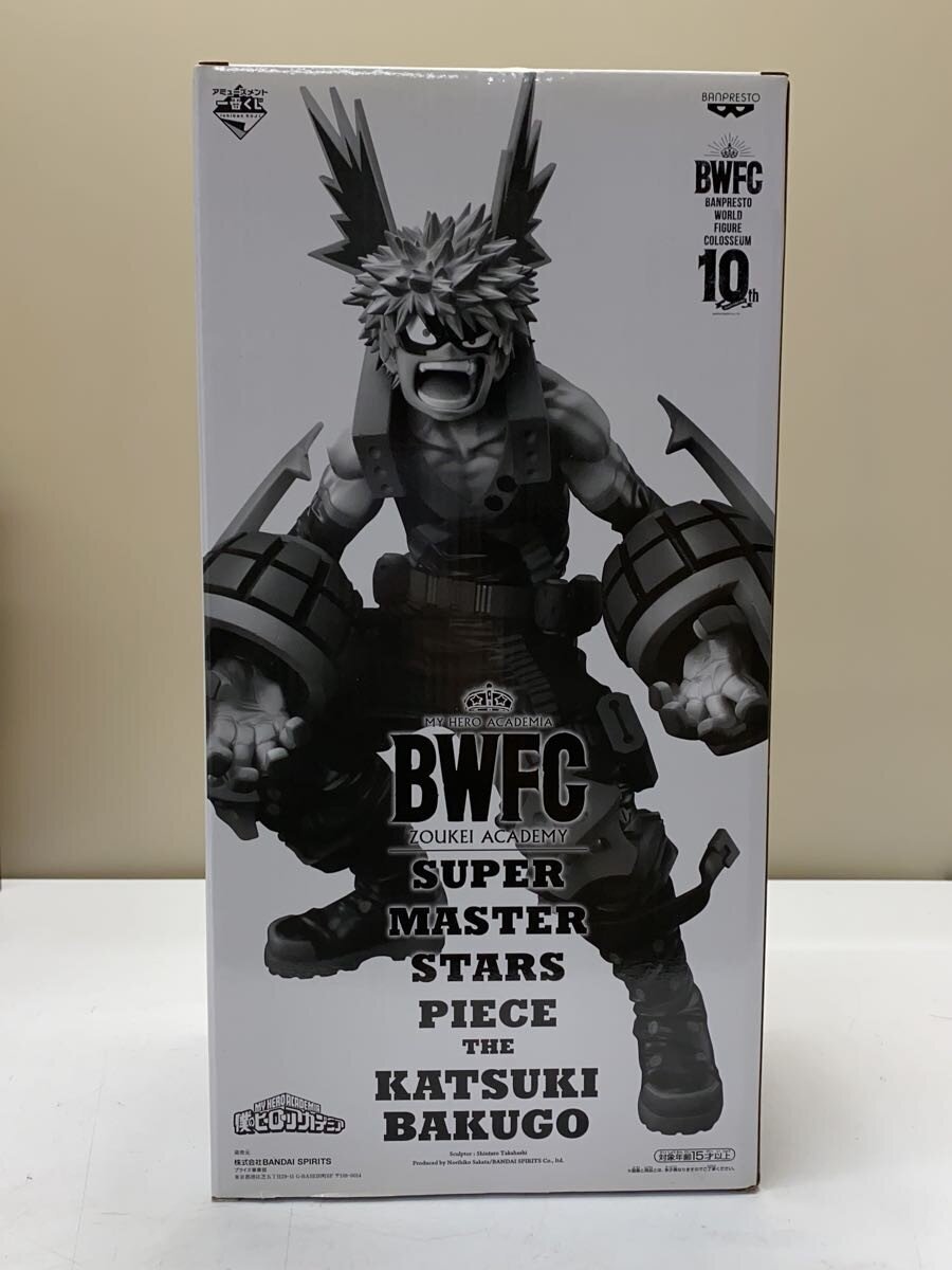 BANDAI SPIRITS My Hero Academia BWFC Katsuki Bakugo A Brush-Painted Figure (Ichiban Kuji, Amusement Prize)