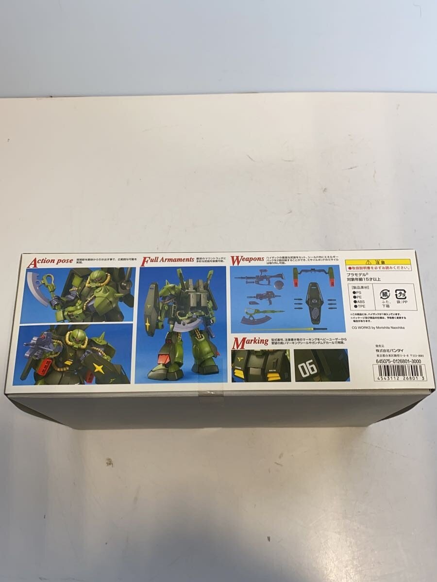 BANDAI Gunpla Plastic Model RMS-106 Hizack