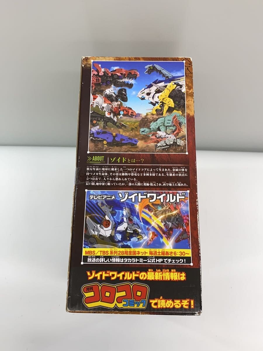 TAKARA TOMY Plastic Model ZW15 Awakened Wild Liger (Lion Type)