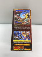 TAKARA TOMY Plastic Model ZW15 Awakened Wild Liger (Lion Type)