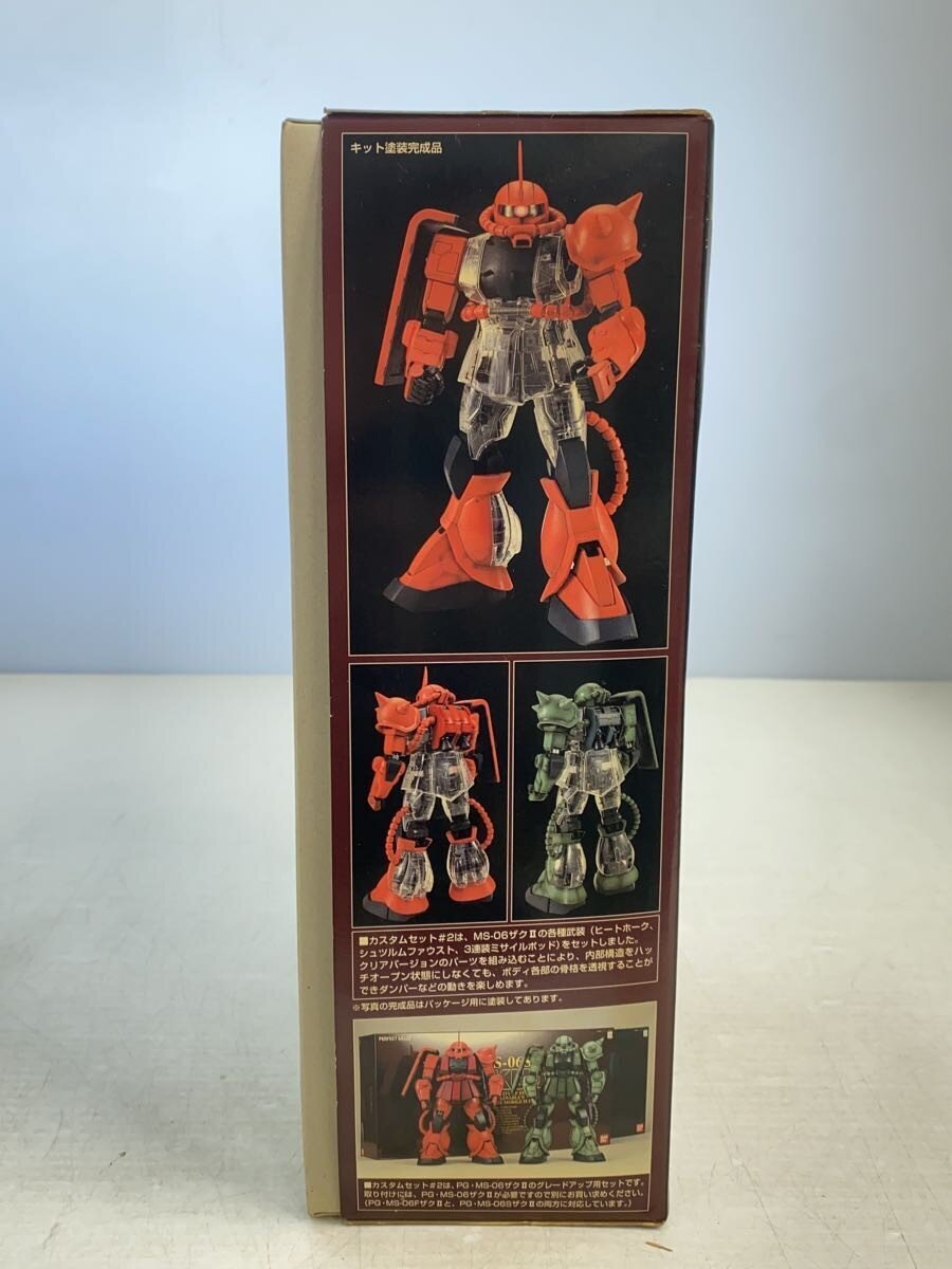 BANDAI Gunpla Plastic Model