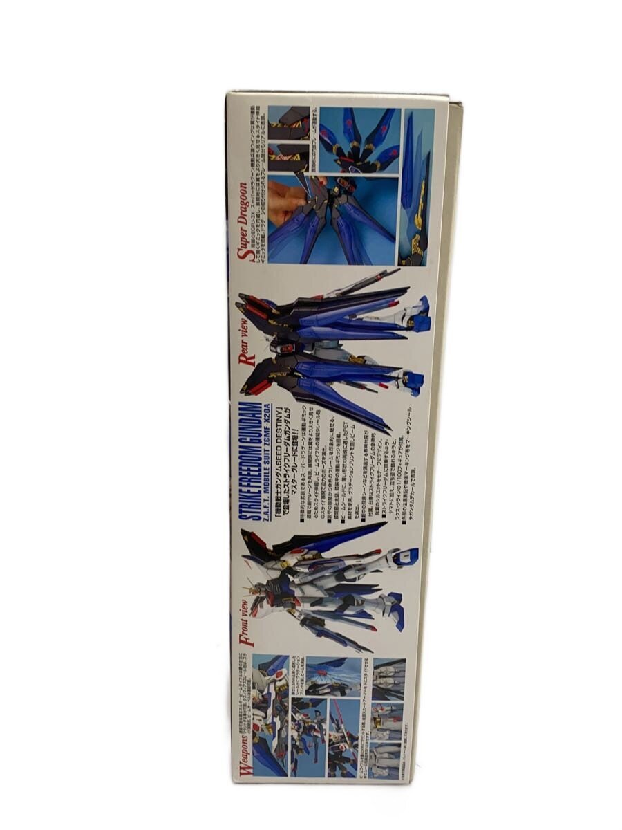 BANDAI Gunpla ZGMF-X20A Strike Freedom Gundam (Mobile Suit Gundam SEED)
