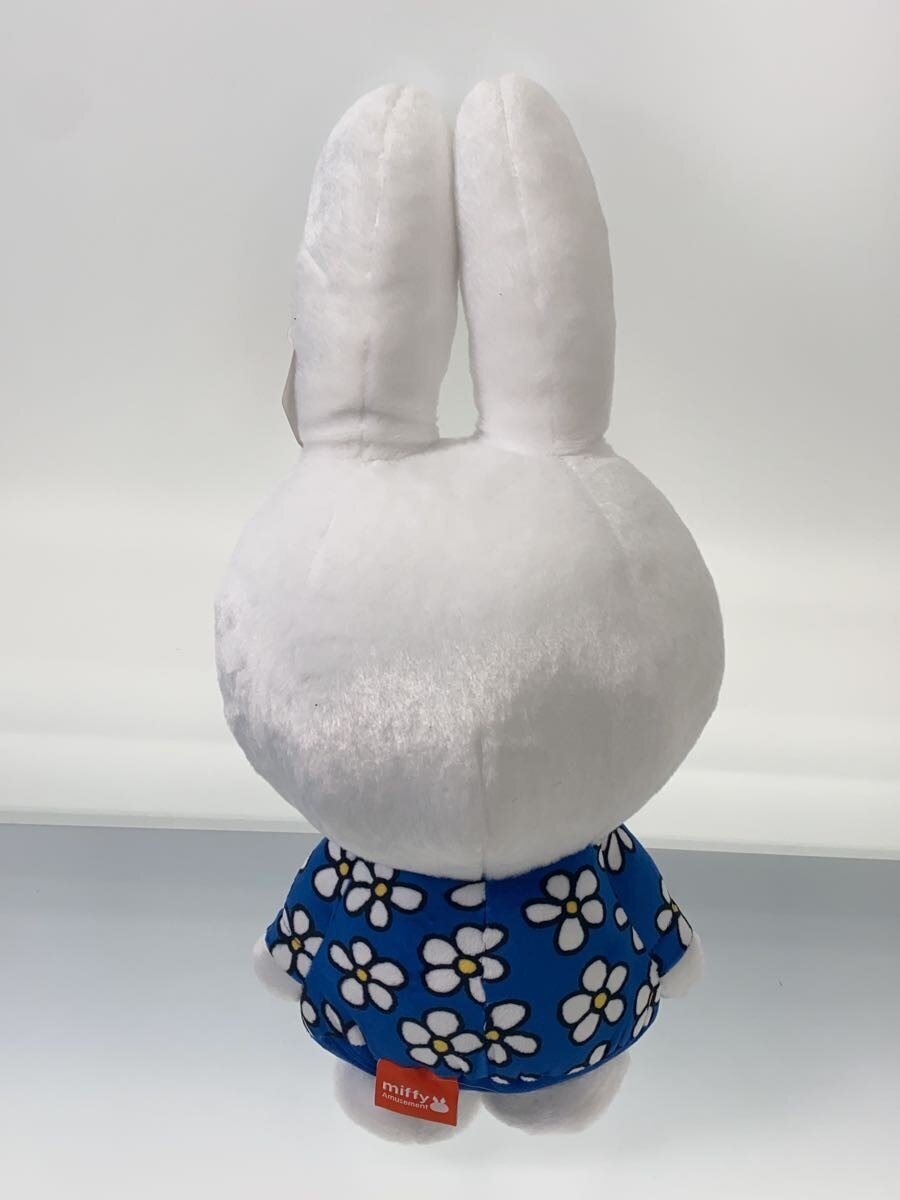 Other Brand Miffy Extra-Large Plush