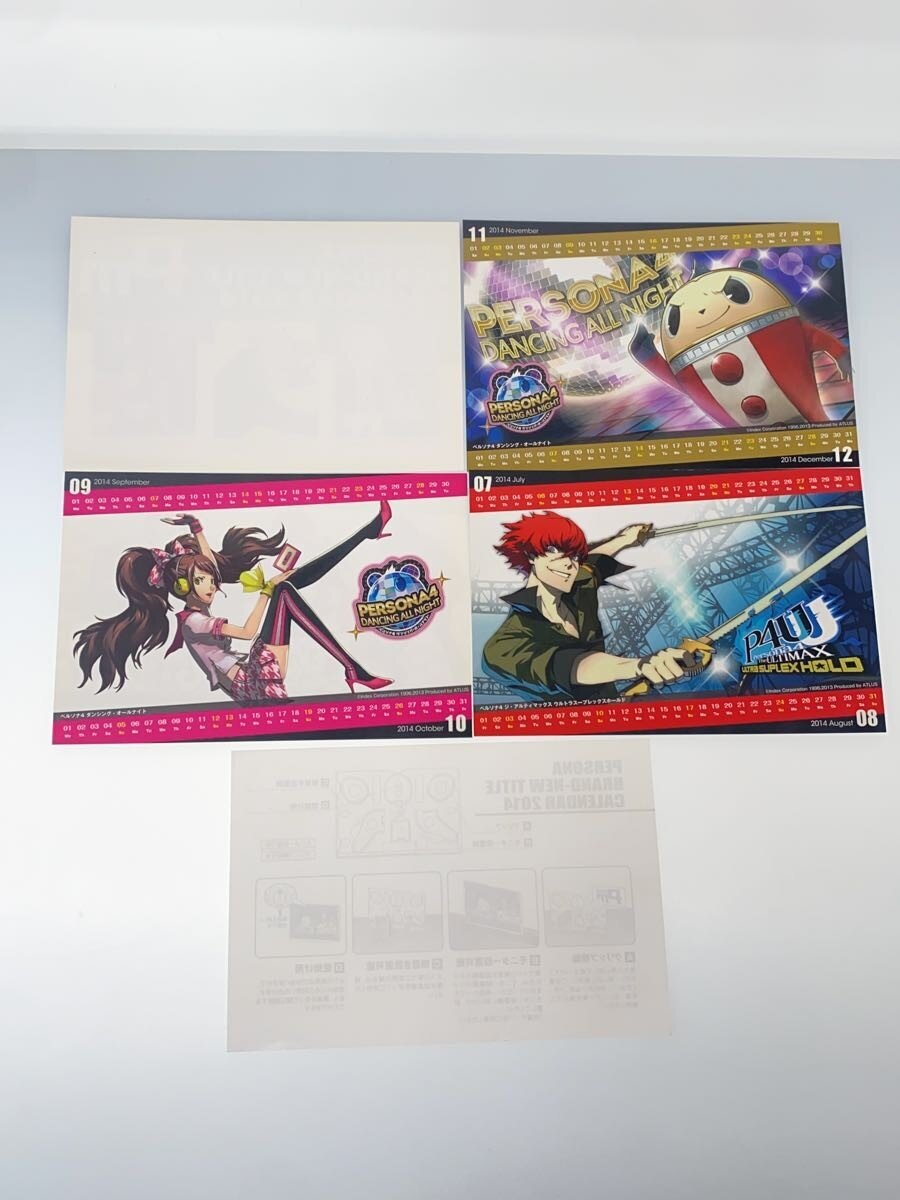 Other Brand Monthly Persona Magazine - Desktop Postcard Calendar