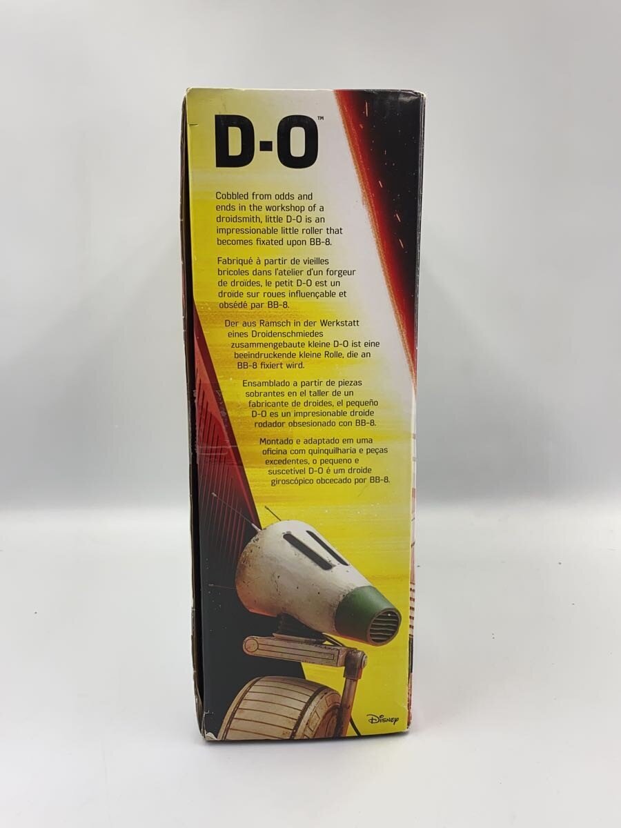 Hasbro Hobby Item (Other)