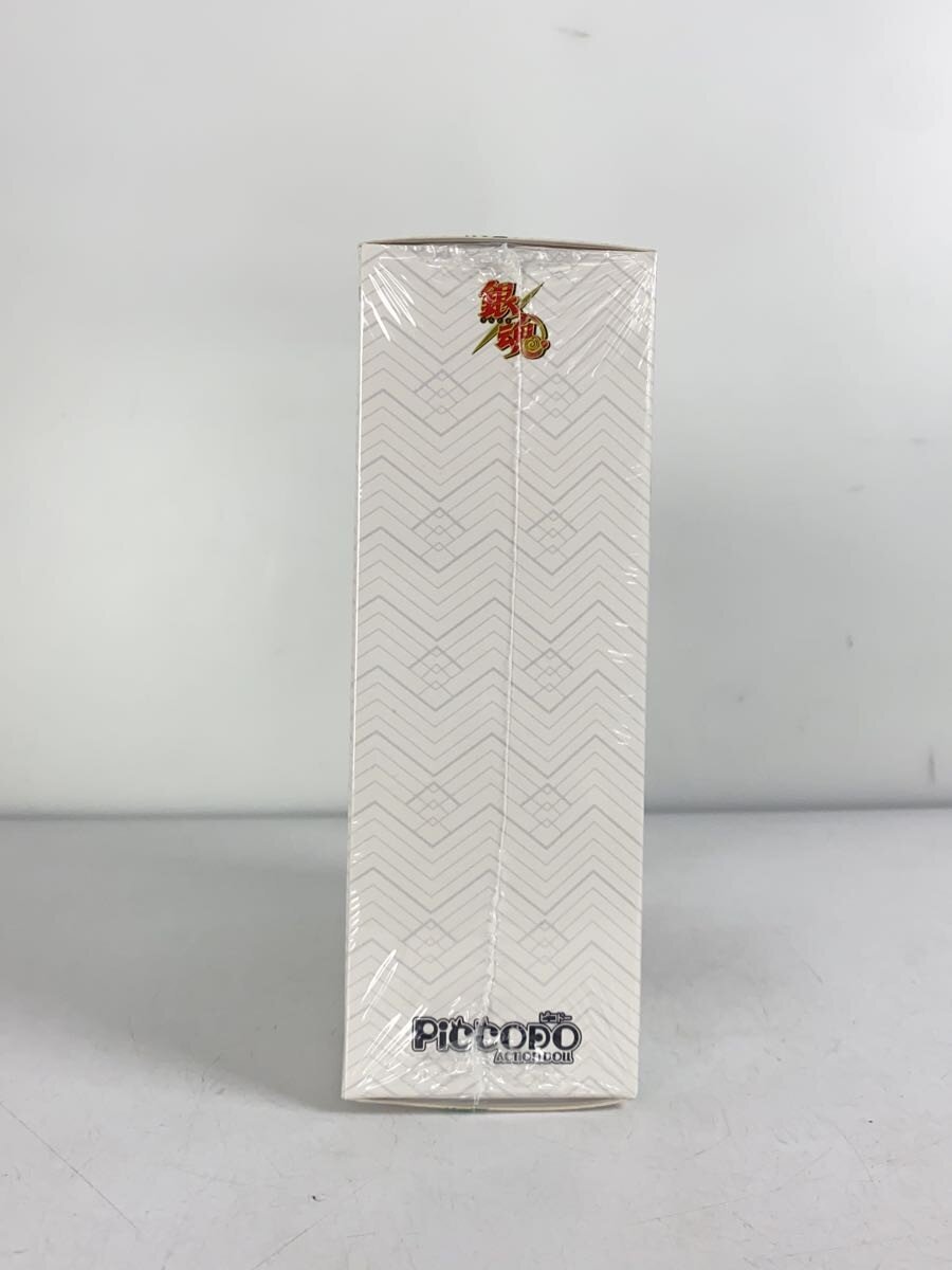 Other Brand PICCODO Action Doll - Gintama Hijikata Toshiro Deformed Doll