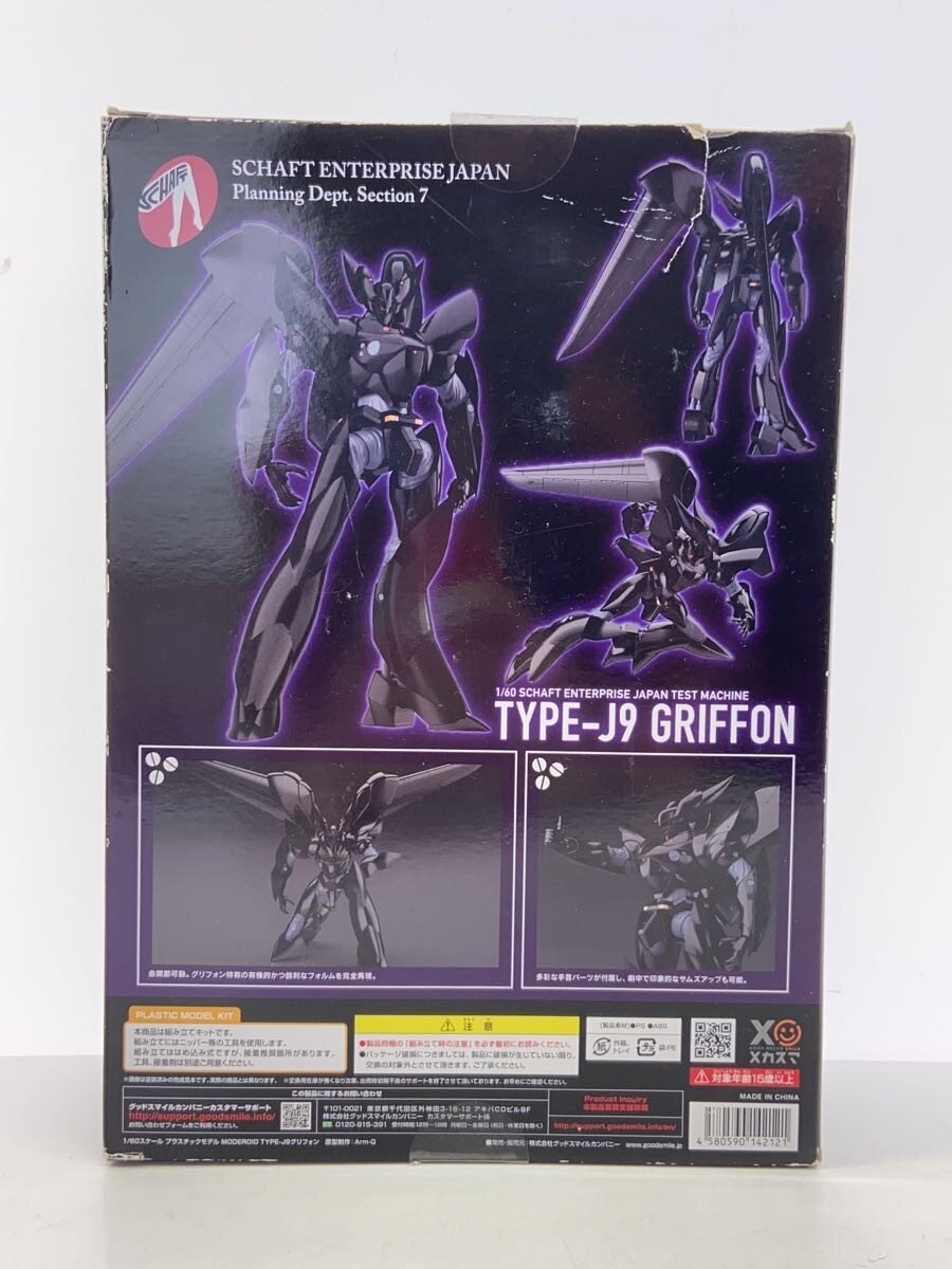 GOOD SMILE COMPANY Plastic Model (Anime/Comic)