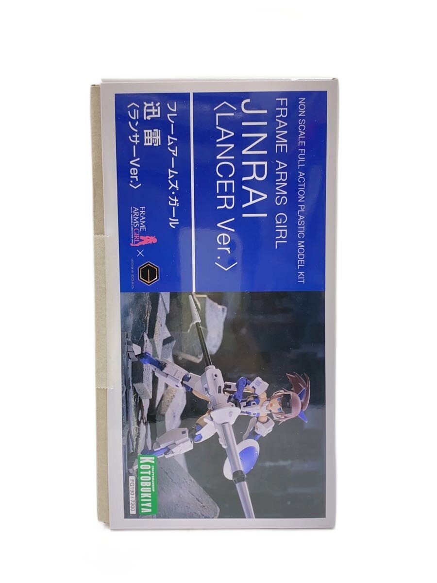 KOTOBUKIYA Plastic Model (Anime & Comic)