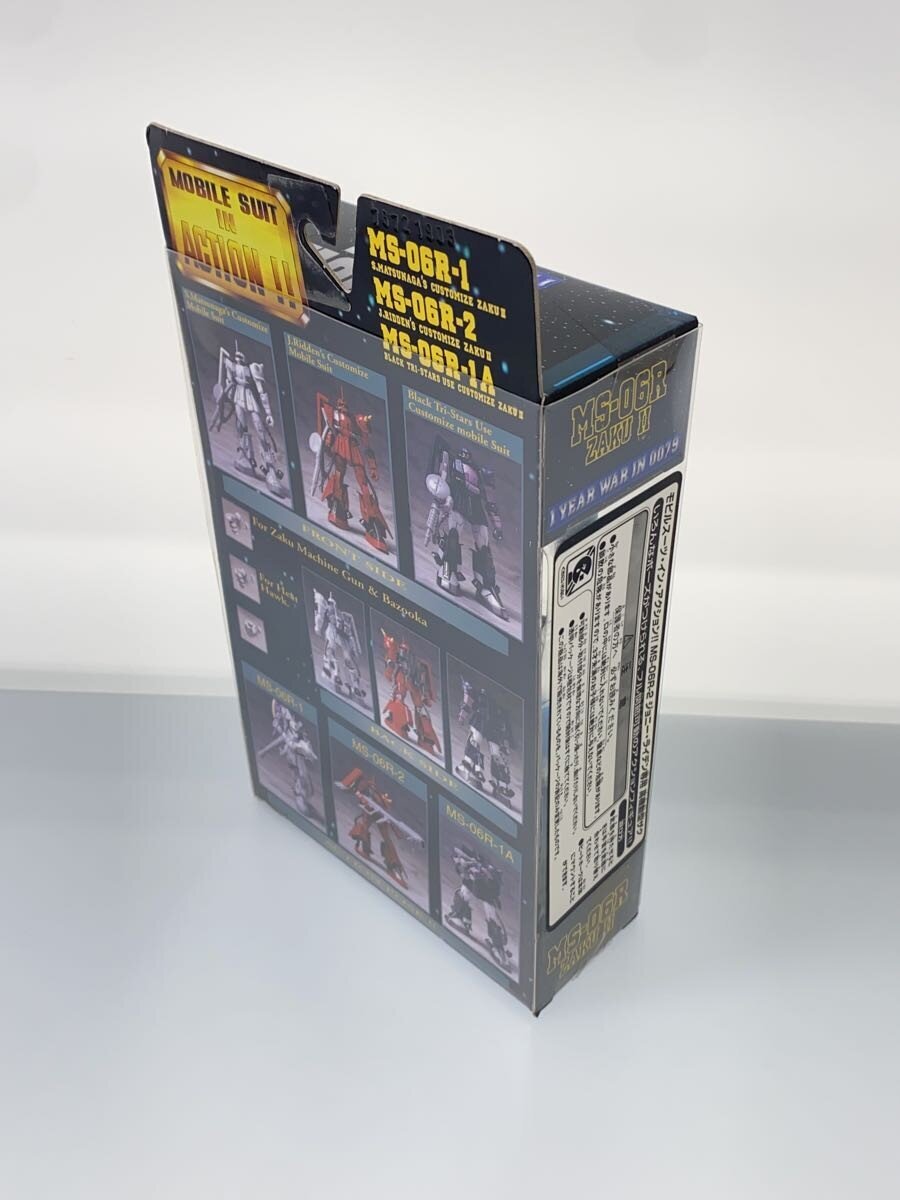 Other Brand Figure M.I.A ZAKU II Gilliam Unit (Large)