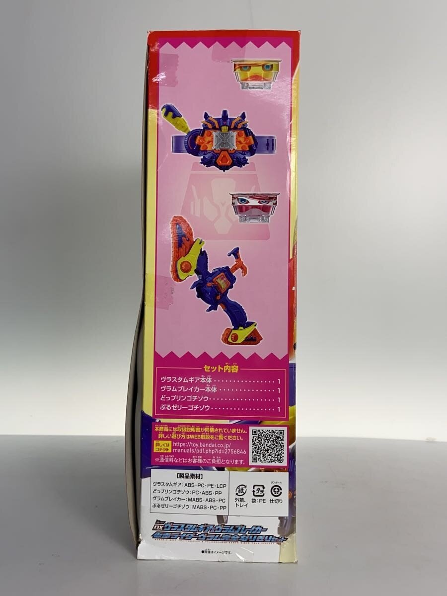 BANDAI Hero (Tokusatsu)