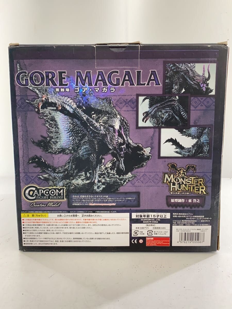 CAPCOM Monster Hunter Gore Magala Figure