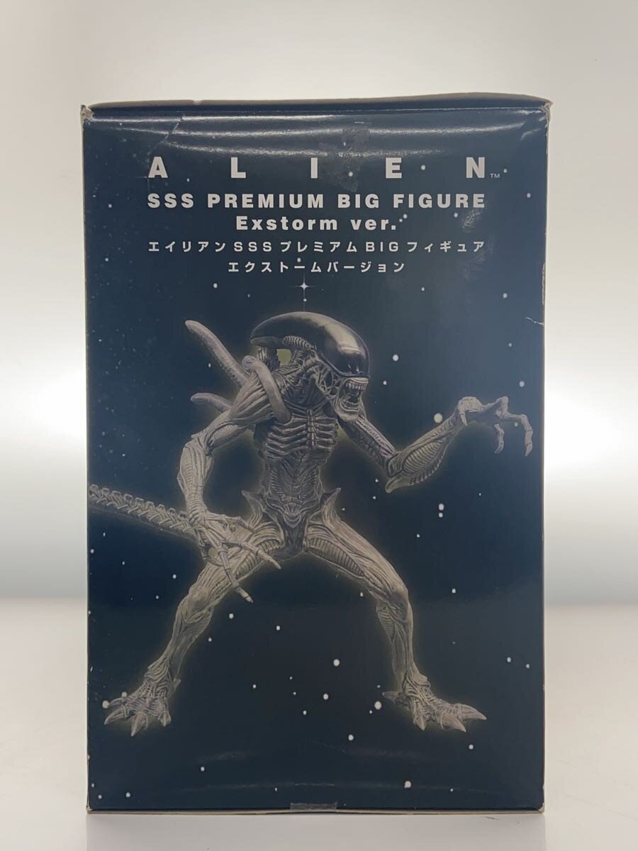 FURYU SSS Premium BIG Alien Figure