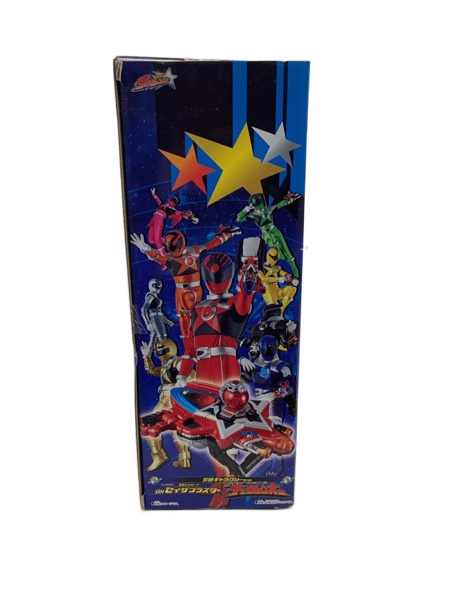 BANDAI Hero Tokusatsu Ultimate Galaxy Set