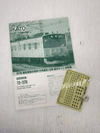 KATO Die-cast Car BRW 10-370