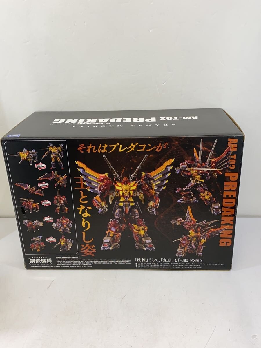 TAKARA TOMY Figure