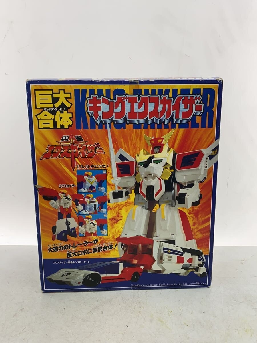 TAKARA TOMY King Exkaiser Giant Combination Figure