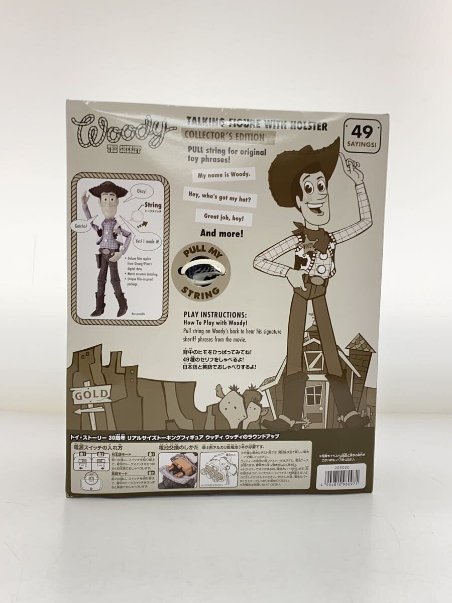 TAKARA TOMY Figure