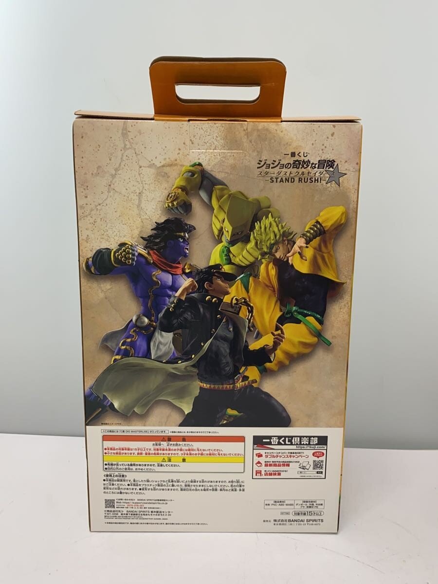 BANDAI SPIRITS DIO (Ichiban Kuji) JoJo's Bizarre Adventure: Stardust Crusaders Figure
