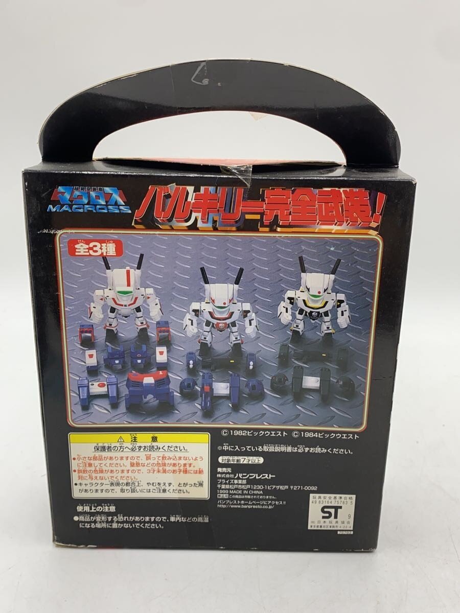 Other Brand Super Dimension Fortress Macross / Valkyrie 3-Piece Fully Armed Complete Set