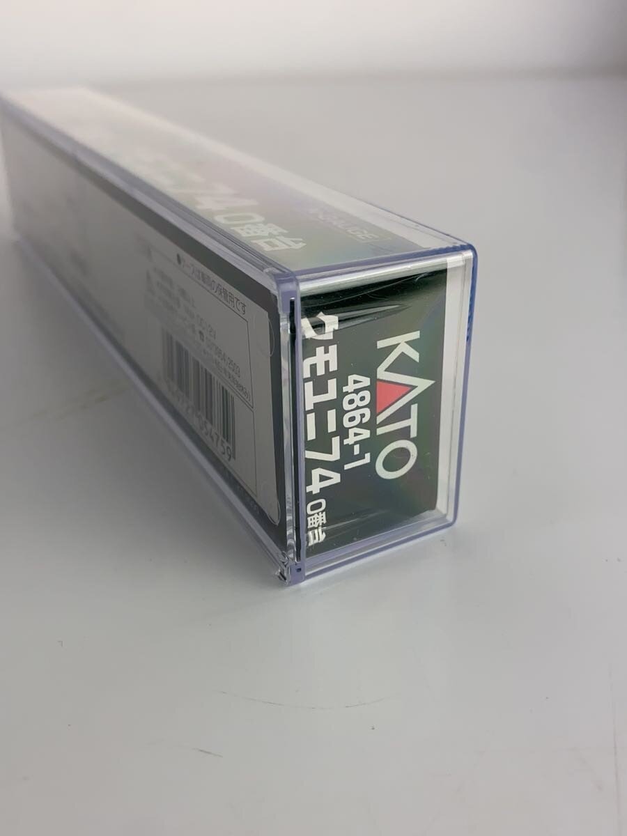 KATO KuMoYuNi 74 0-series 1-car N Gauge (4864-1)