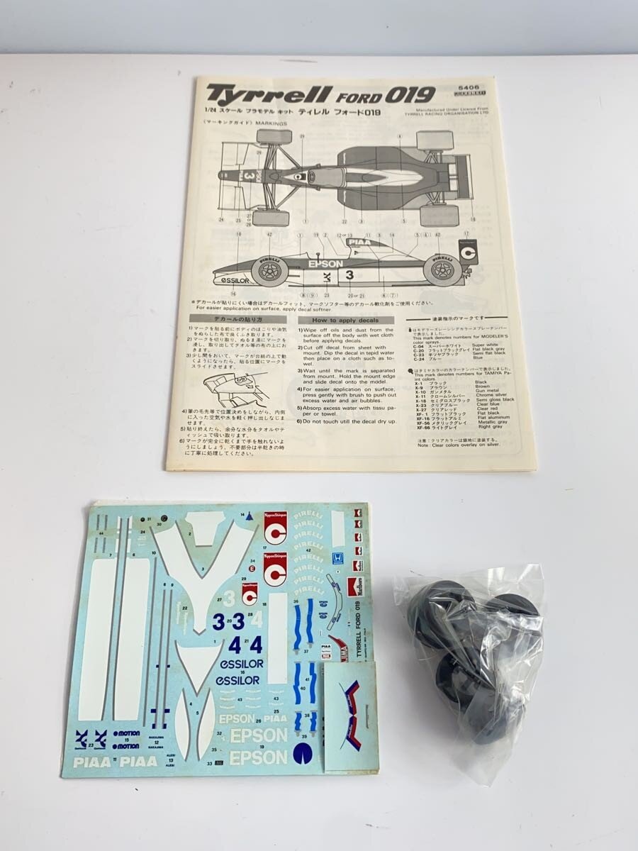 Other Brand MODELERS Plastic Model (Car)