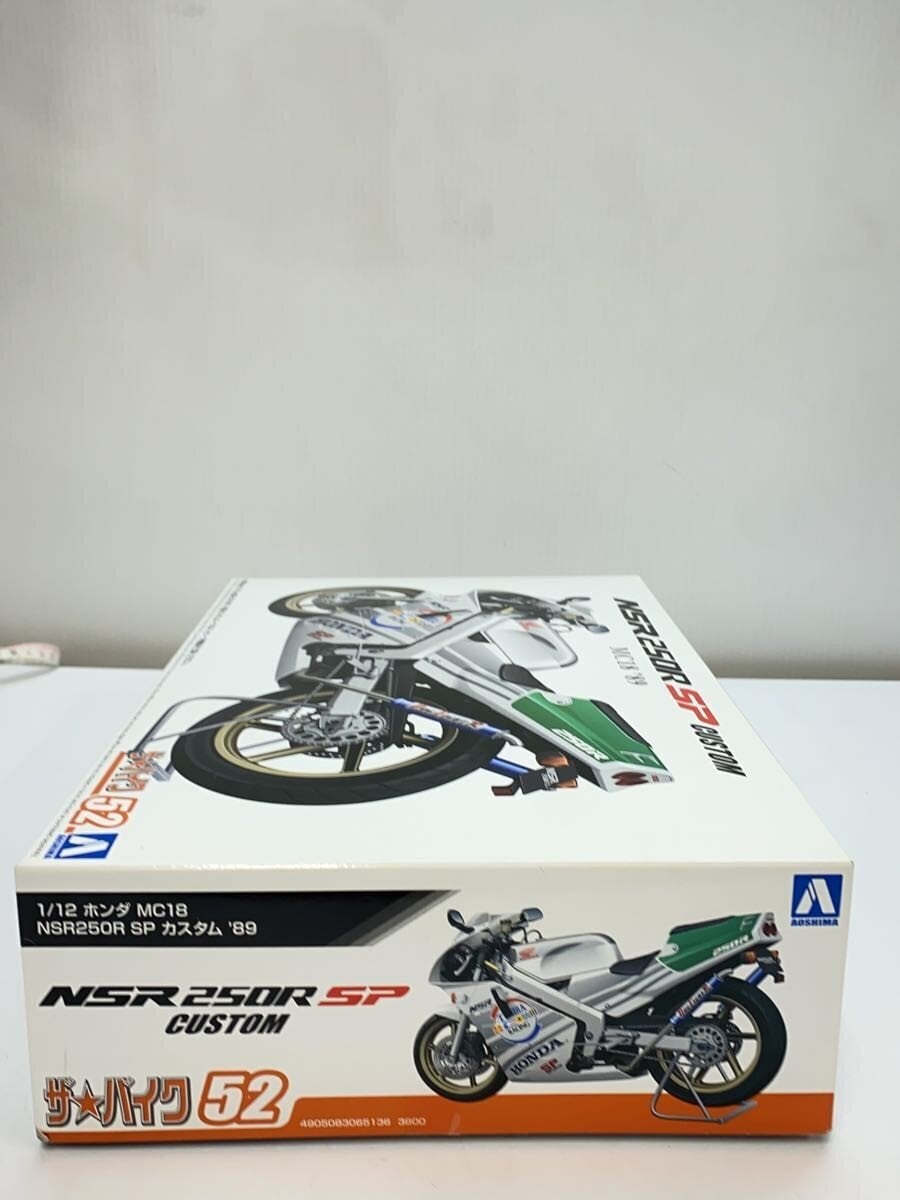 AOSHIMA 1/12 Honda MC18 NSR250R SP Custom 89